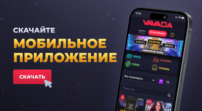 Vavada casino
